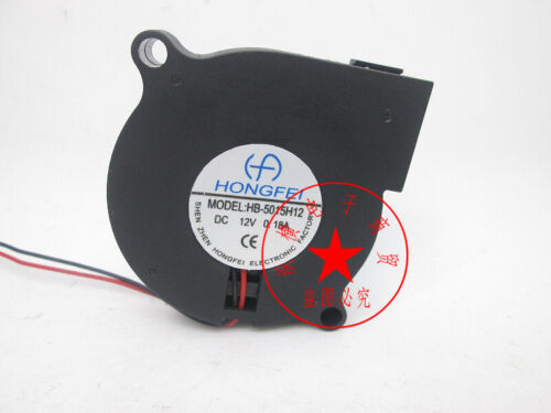1PC HB-5015H12 12V 0.13A blower vortex fan for humidifier blower 50*50*15MM - Afbeelding 1 van 1