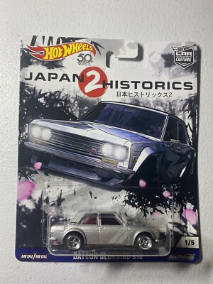Hot Wheels Japanese Historics 2 Full Set 1/64 Datsun Nissan Mazda