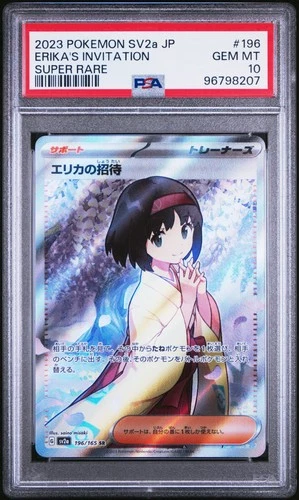 2023 POKEMON JAPANESE SV2A-POKEMON 151 SUPER RARE #196 ERIKA'S INVITATION PSA 10