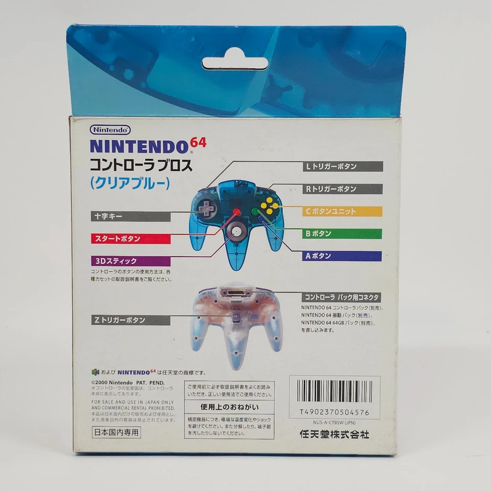 Nintendo 64 N64 Controller Bros Clear Blue NUS-005 w/Box Japan Used Tested - Image 3 of 4