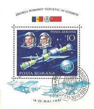 Timbre Cosmos Roumanie BF150 o - 88136FX