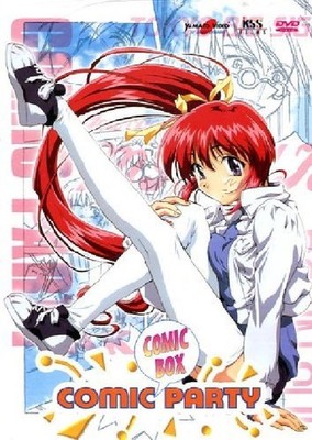 Comic Party Episoden 01 - 17 [DVD]