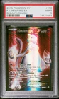 Pokemon 2015 XY Breakthrough Mewtwo EX #158 PSA 9