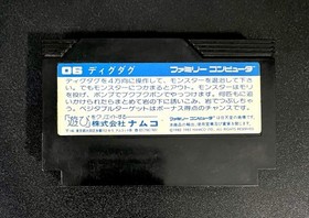 Dig Dug - Nintendo Famicom - 1985 - Namcot - Tested, Works Great