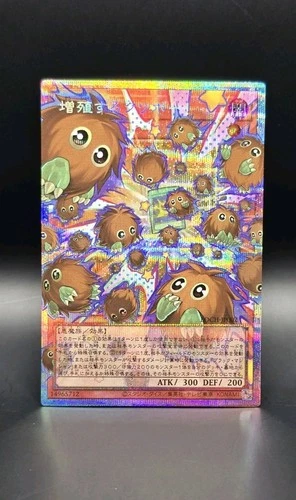YuGiOh! Multiplying Kuriboh! Overframe Prismatic Secret Rare LOCH-JP002