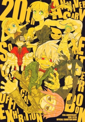 Soul Eater 20th Anniversary Original Art Exhibition Official