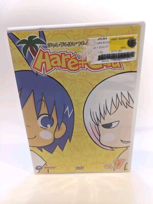 Hare + Guu - TV Vol. 7 (DVD, 2007)
