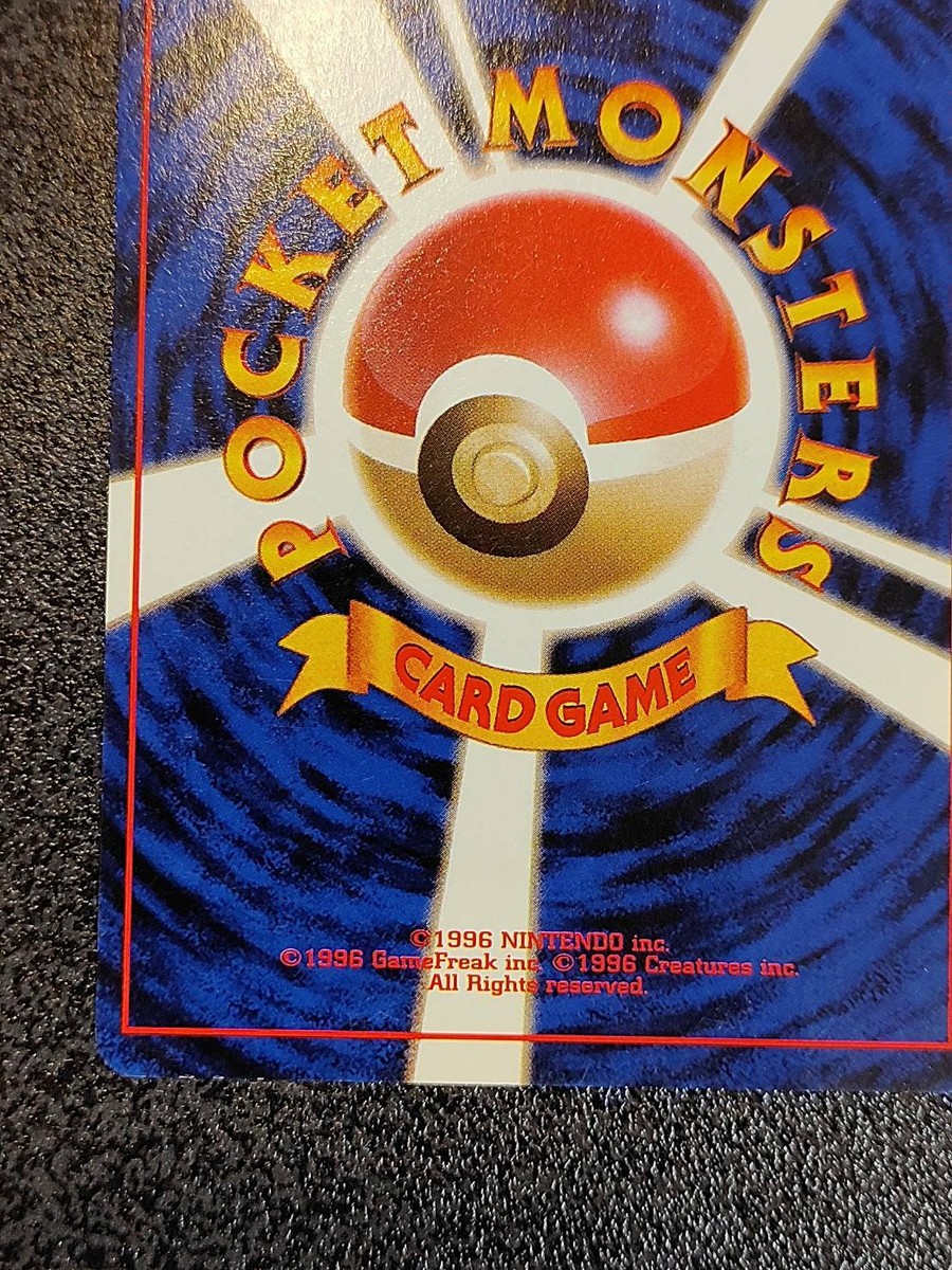 Pokemon Card Pikachu No.025 base set Old back mark rare Pokemon Card Pikachu No.025 base set Old back mark rare