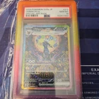 2024 Pokemon Umbreon EX Terastal Festival 217 SAR PSA 10 GEM MINT Japanese