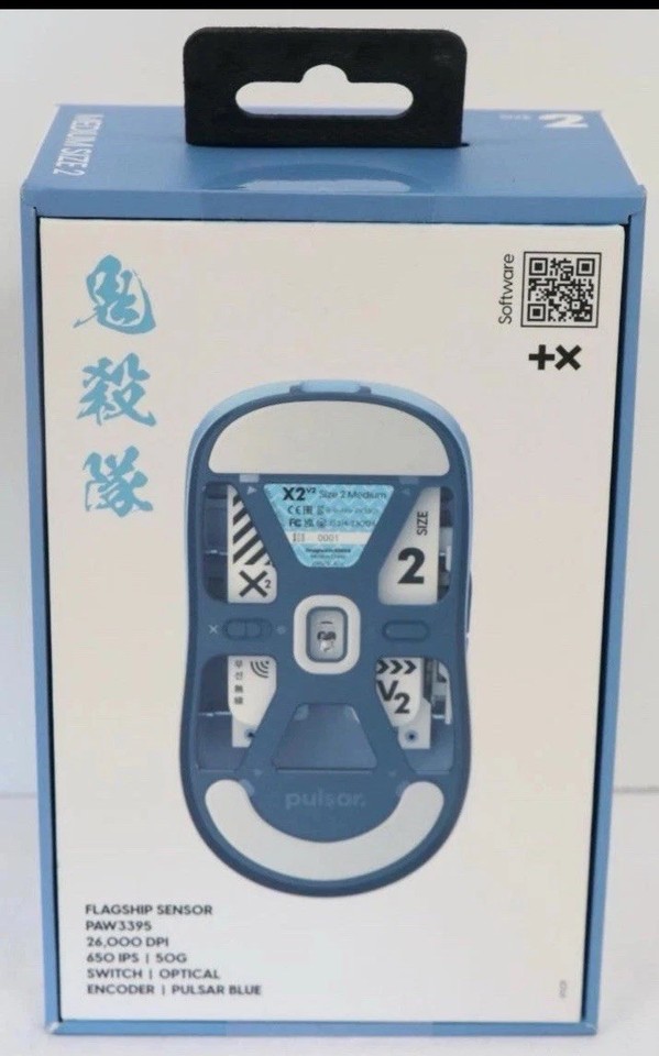 NEW - Pulsar X2V2 Hashibira Inosuke Size 2 Demon Slayer Gaming Mouse ...