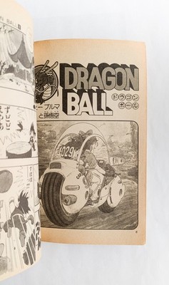 Dragon Ball Vol.1 2nd Print Edition 1985 Japanese Manga Comic