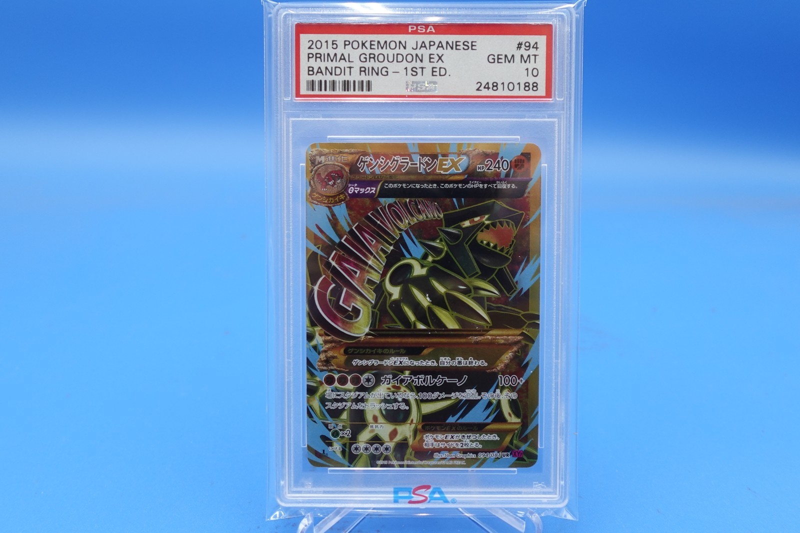2015 Pokemon JPN Bandit Ring Primal Groudon EX #94 1st Edition PSA 10 GEM MINT