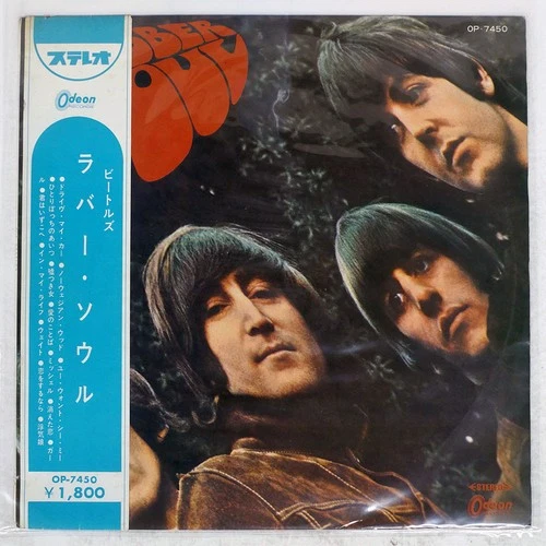 BEATLES RUBBER SOUL ODEON OP7450 Japan VINYL LP