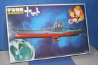 SPACE CRUISER YAMATO 1/500 20.7 " (52.6cm) Big!  BANDAI JAPAN