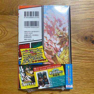 MY HERO ACADEMIA vol.42 First Edition Kohei Horikoshi Jump comics