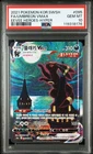2021 #095 FULL ART/UMBREON VMAX-HYPER PSA 10