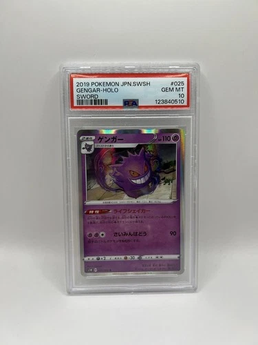 PSA 10 Gengar - Japanese S1w Sword Holo 025/060 SWSH Base 2019
