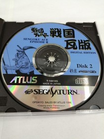 Sega Saturn Software Sengoku Blade Atlus LOw47
