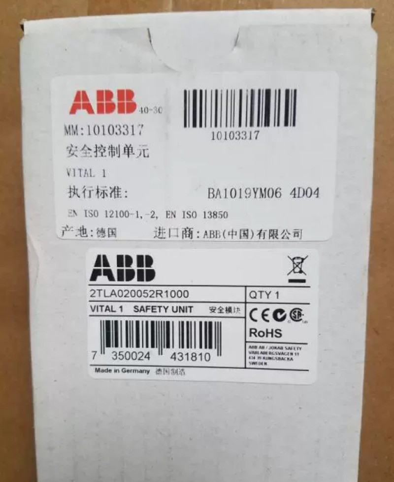 1pc ABB VITAL 1 Expansion Relay 2TLA020052R1000