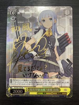 Signed Weiss Schwarz Kancolle Europe Fleets KC/S42-105 PR Hatsukaze Foil