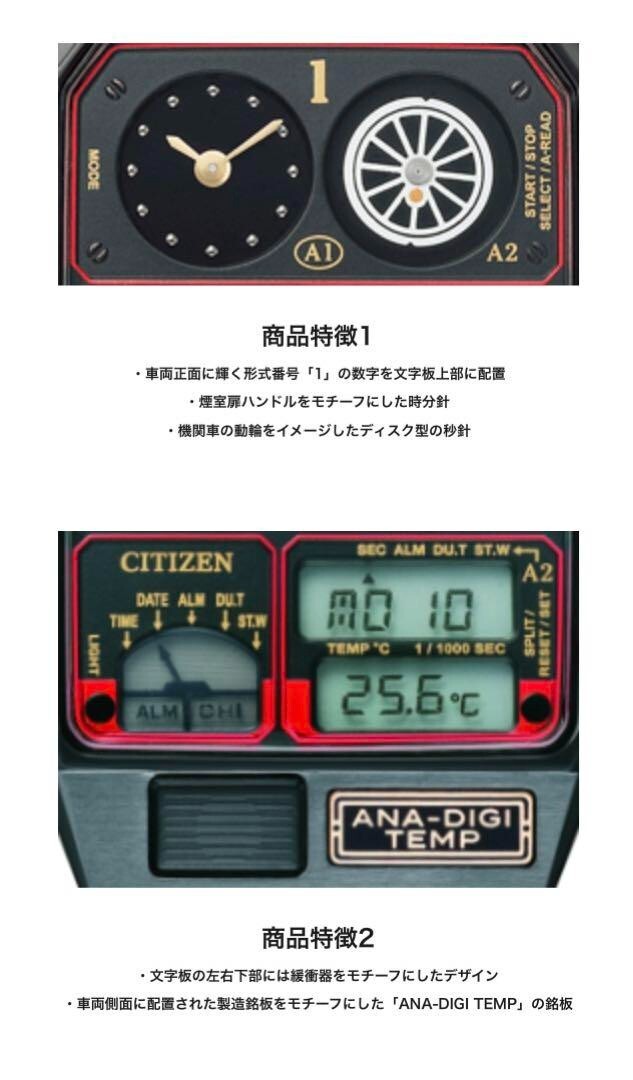 時計 CITIZEN ANA-DIGI TEMP CITIZEN Ana-Digi Temp Watch JG2101-78E Quartz Alarm