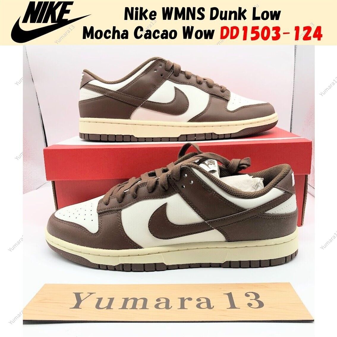 Nike WMNS Dunk Low Mocha Cacao Wow Brown Sail DD1503-124 US 5-15 Brand New