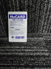 Pce Software Model Be Ball Hudson FIh82