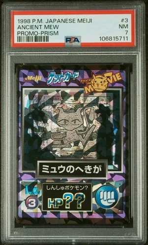 PSA 7 Ancient Mew Promo Prism Holo Pokemon Meiji Get Card Japanese Vintage 1998