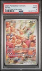 2024 Pokemon Twm En-Twilight Masquerade #188 Eevee Illustration Rare PSA 9
