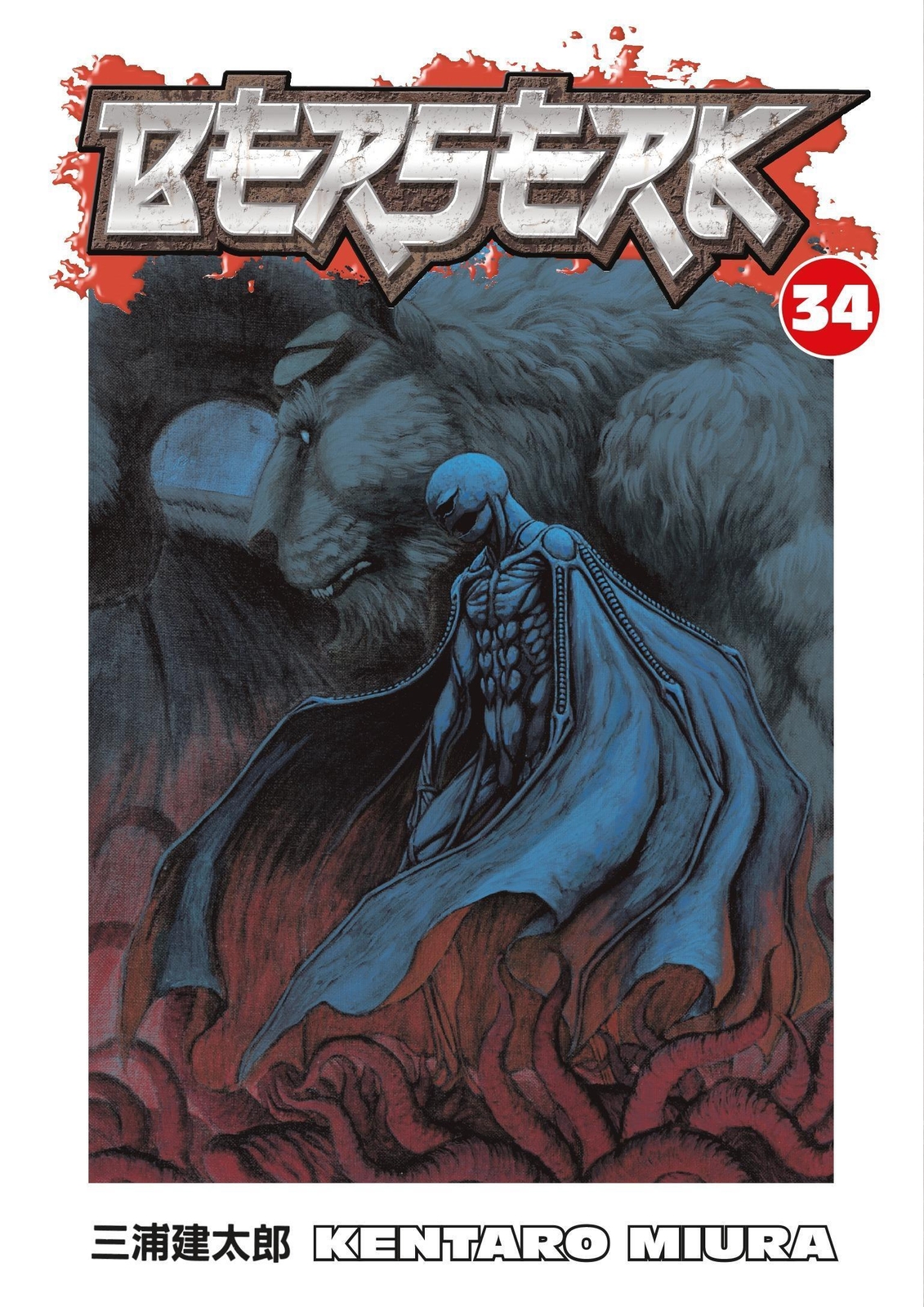 Thumbnail - Berserk Volume 34 | Kentaro Miura | Englisch | Taschenbuch | 2010