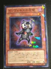 Yugioh - Japanese Steelswarm Scout DT10-JP027 Duel Terminal NM