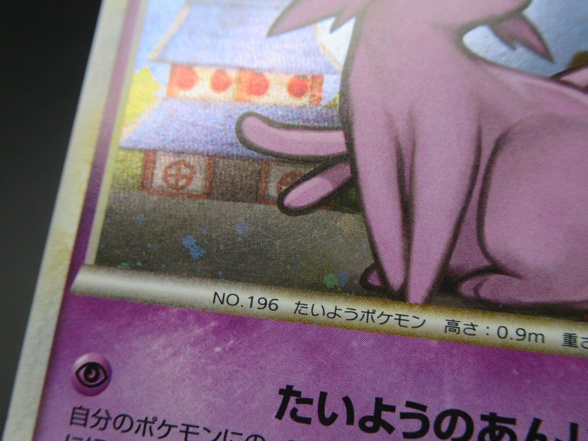 Pokemon Card Japanese Espeon 024/080 L2 Nintendo Holo Rare HP90