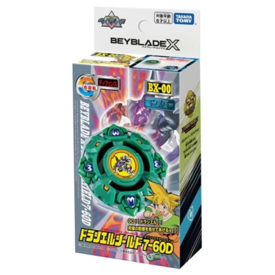 BEYBLADE X BX-00ドラシエルシールド7-60D 6体 Takara Tomy BEYBLADE X BX-00 Booster Draciel Shield 7-60D | eBay