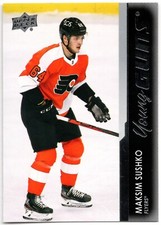 2021/22 Upper Deck Series 2 MAKSIM SUSHKO 