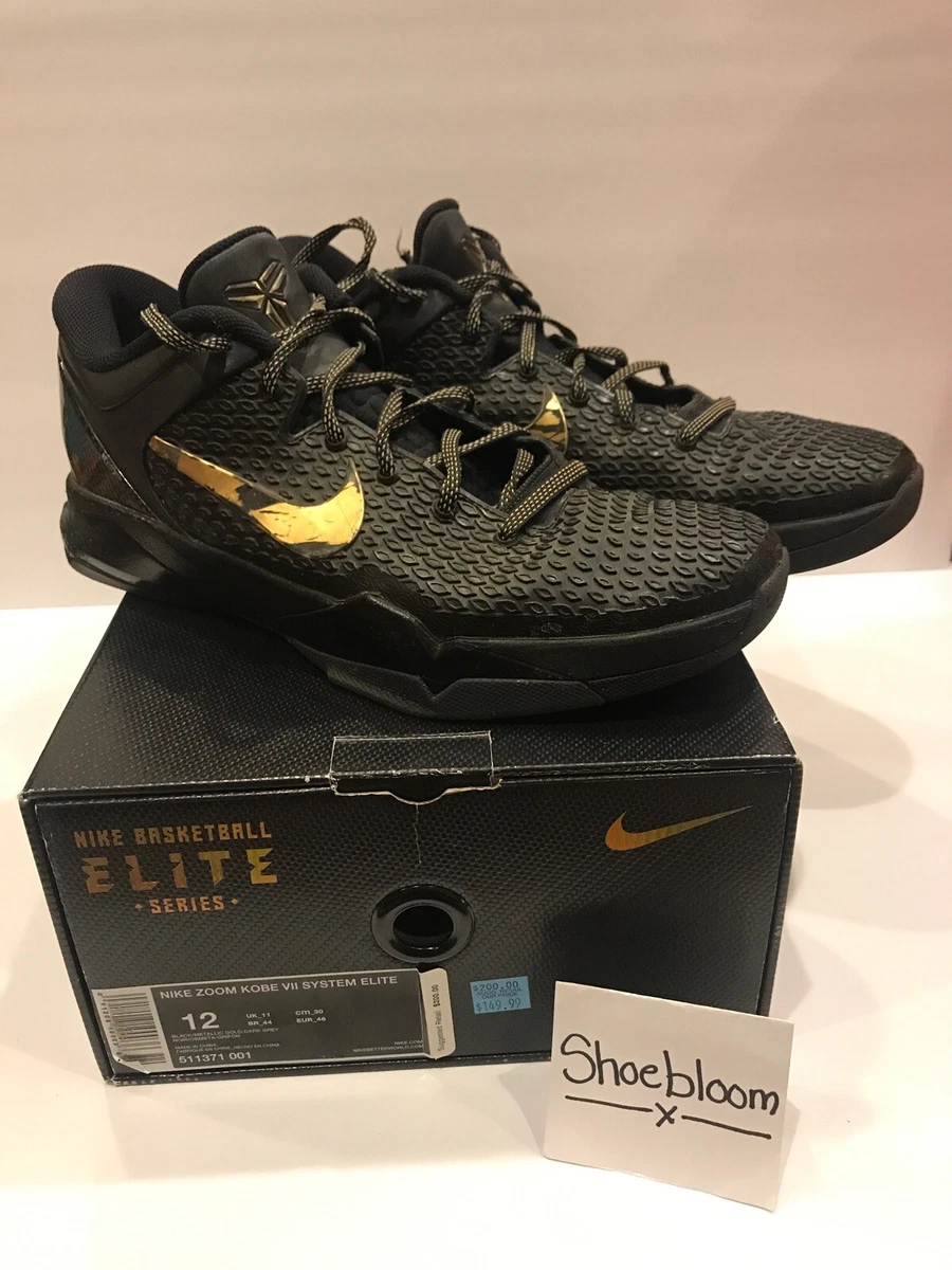 セット送料無料 Nike kobe 7 Elite Away ナイキ コービー 7 エリート