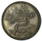 Year 15 (1834) Vietnam Minh Mang 7 Tien Annam Silver Dragon Coin