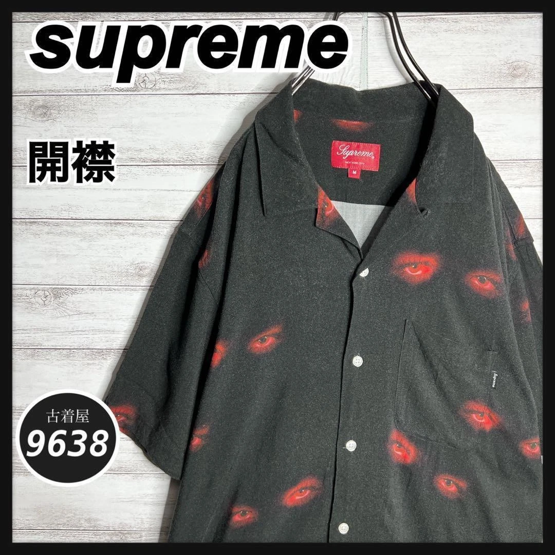 Chemise à manches courtes imprimée broderie Supreme USA