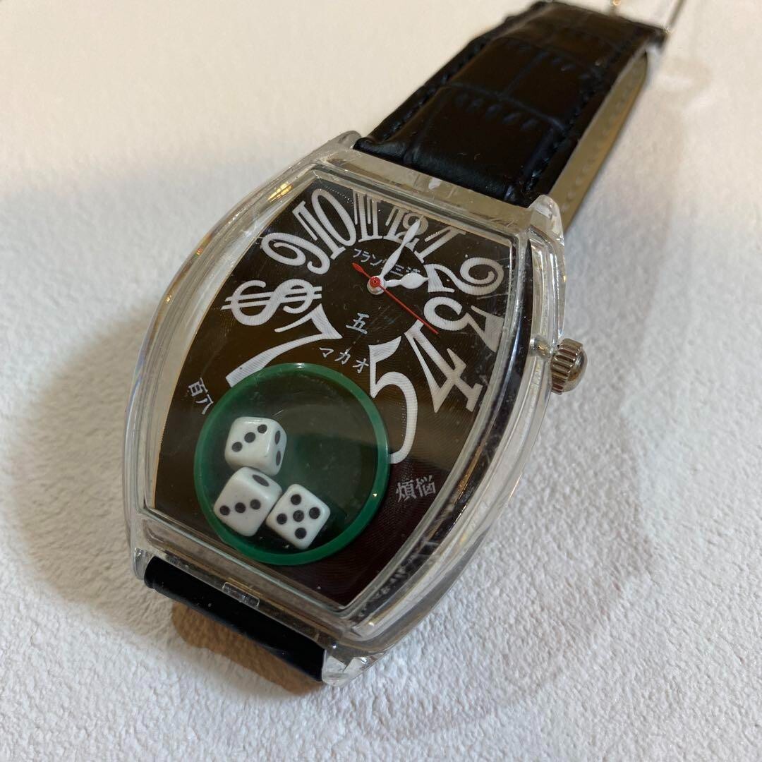 Frank Miura Hyper Macau Dice Casino Watch Quartz Gamble