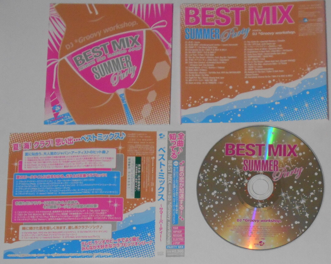 Black Eyed Peas, Flo Rida, Spankers, Afrojack, David Guetta, Steve Aoki Japan CD