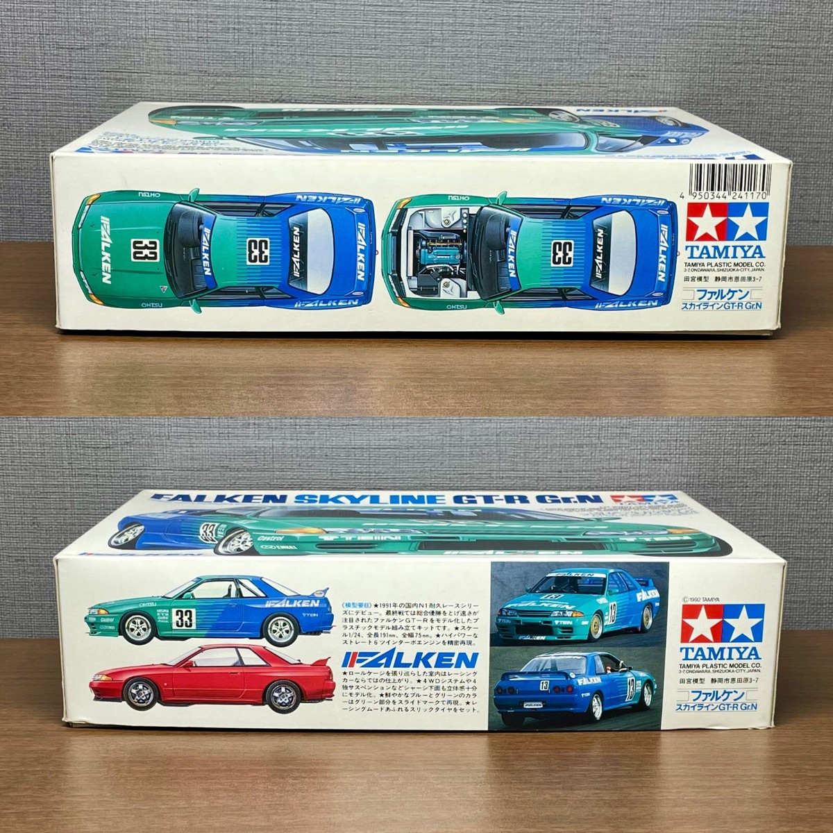 TAMIYA 24117 1/24 Scale Kit FALKEN SKYLINE GT-R Gr.N | eBay