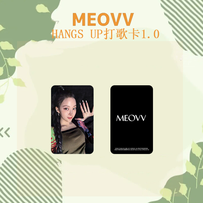 5pcs/set MEOVV HANGS UP Self Made Photo Cards . Photocards SOOIN