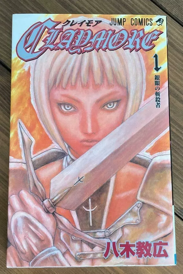 CLAYMORE Vol.1-27 Set complete Manga Comic Japanese version Send