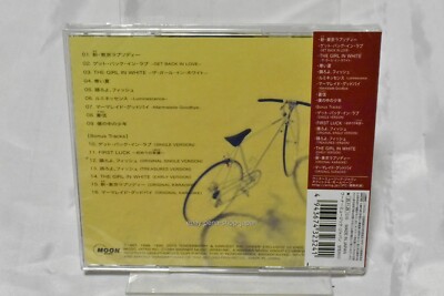 CD/GF Tatsuro Yamashita Boku No Naka No Syonen 32XM77 ALFAMOON Japan プロモ /00150 Tatsuro Yamashita · Boku No Naka No Shounen (CD) [Remastered