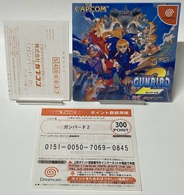 Gunbird 2 GUNBIRD2 Dreamcast Japan 2s