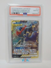Pokemon Card [PSA10] Umbreon & Darkrai GX 010/031