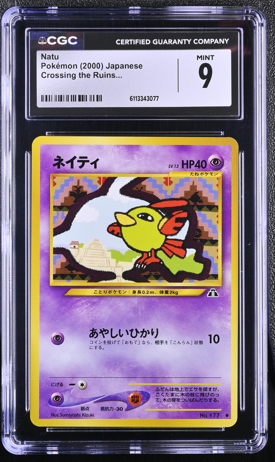 2000 Crossing the Ruins... Pokemon Natu CGC 9