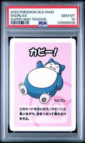 2023 POKEMON OLD MAID SUPER HIGH TENSION SNORLAX PSA 10
