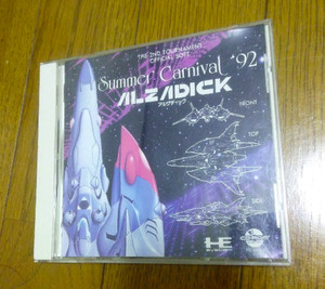 Summer Carnival 92 | eBay