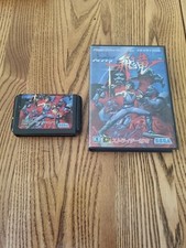 Thumbnail of ebay&reg; auction 317862962248 | STRIDER HIRYU SEGA Mega Drive Japanese Game NTSC-J No Booklet 