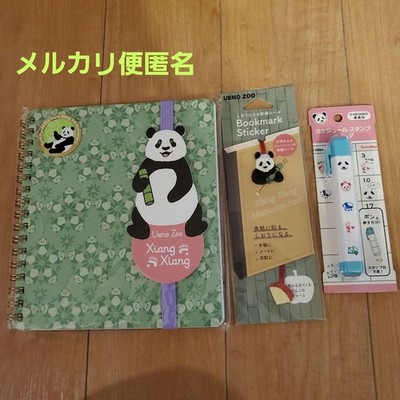 Shanshan Ueno Zoo Panda Charm Ring Notebook Bookmark Stamp Unopened